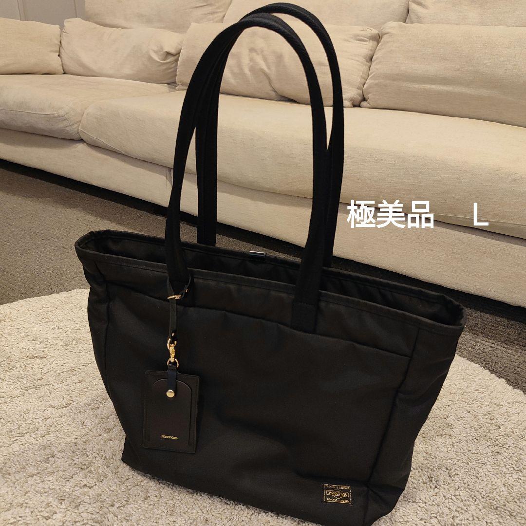 美品PORTER GIRL SHEAポーターガールシアＬブリーフトートバッグ
