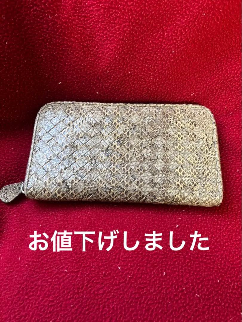 BOTTEGA VENETA ゴールド編み込み長財布