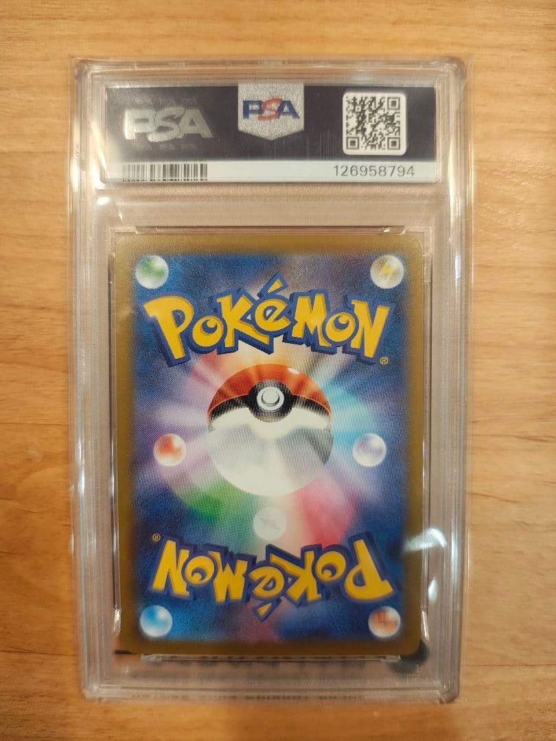 ピカチュウ マクドナルド 2025 プロモ 020/M-P