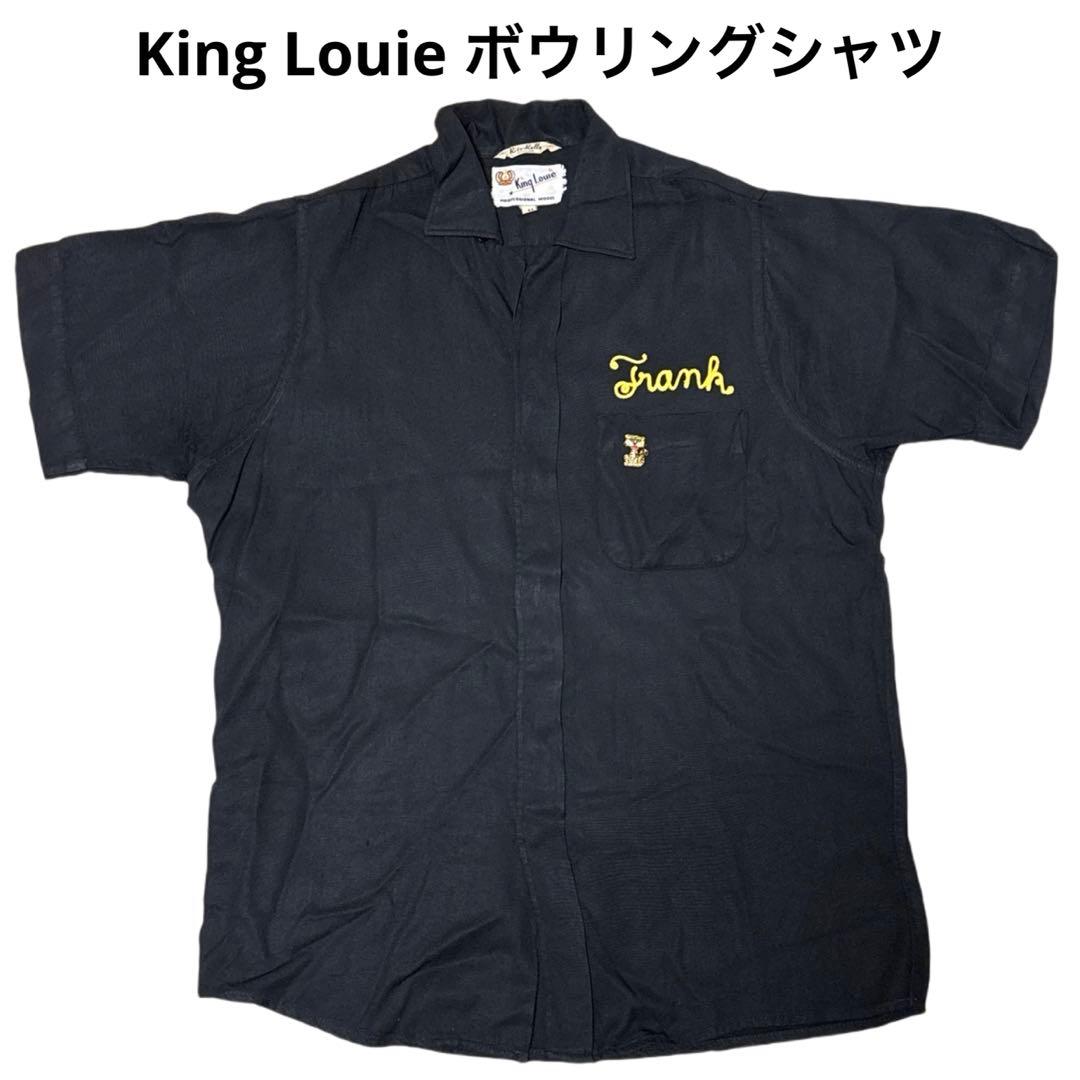 s*e様 60s King Louie キングルイ ボーリングシャツ 襟芯 vi