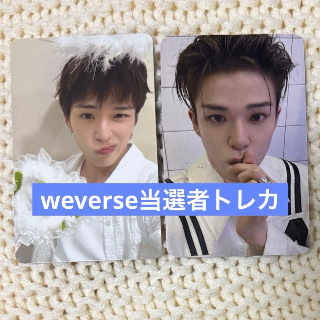 treasure アサヒ weverse 当選者トレカ 天使 2枚セット