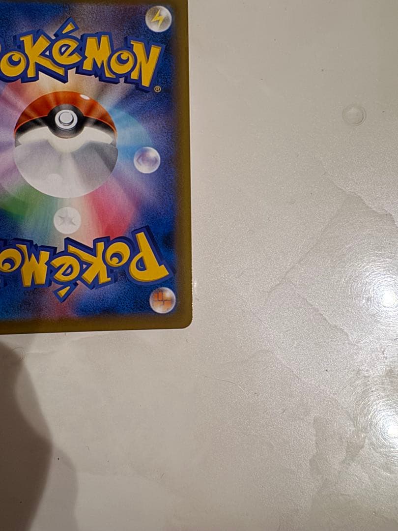 【美品】セレビィV PROMO S-Pプロモカード 175/S-P