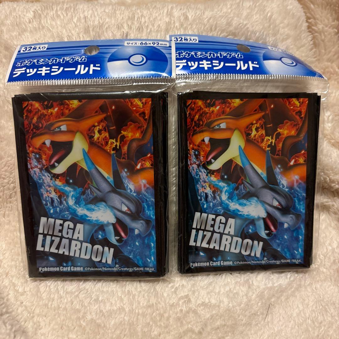 ポケモンセンター限定 デッキシールド スリーブ　メガリザードン