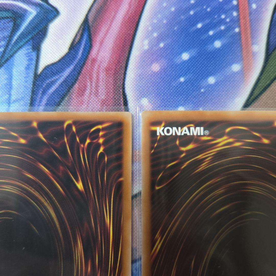 遊戯王　耀聖の風詩レギナ　プリズマ シークレット スーパー