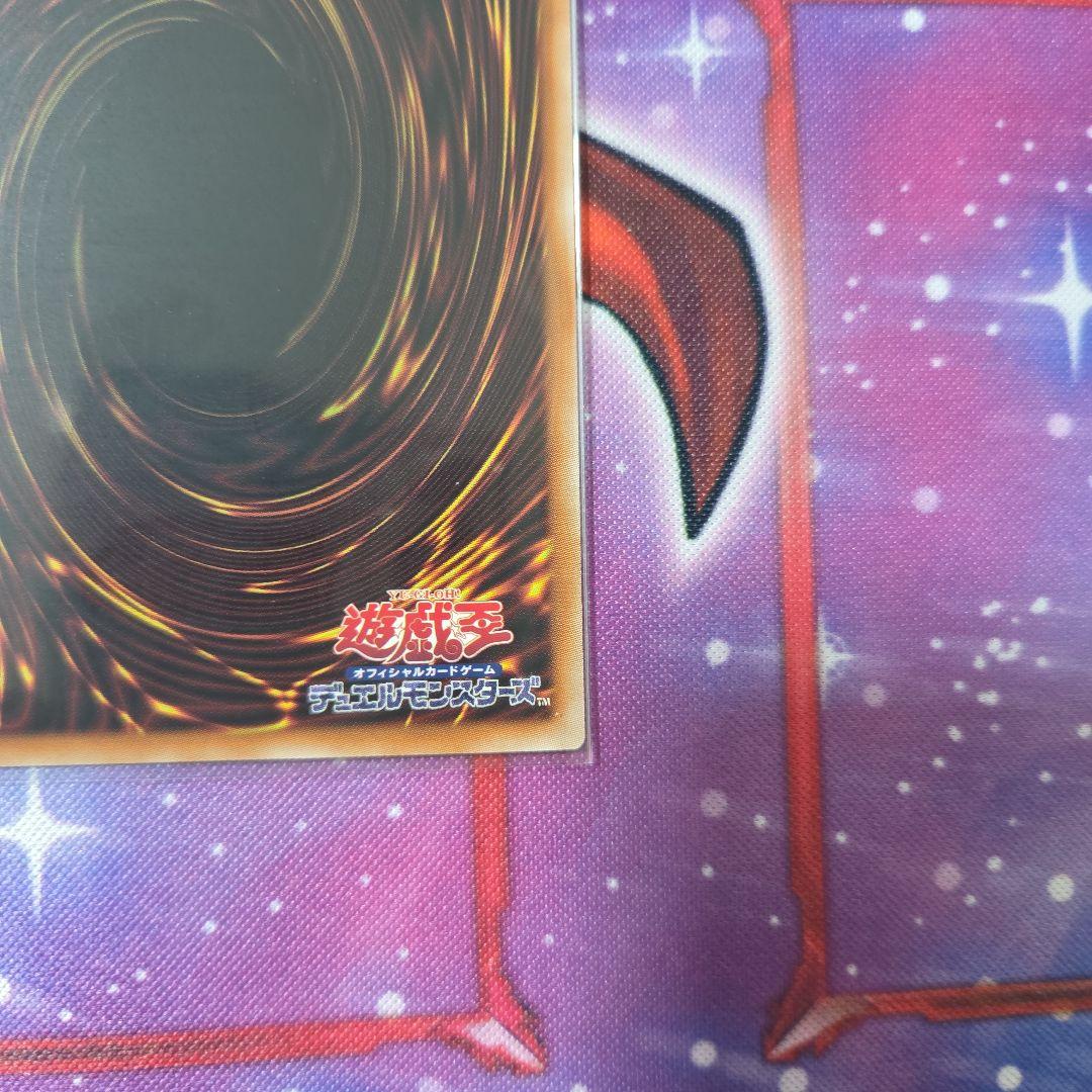 遊戯王　耀聖の風詩レギナ　プリズマ シークレット スーパー