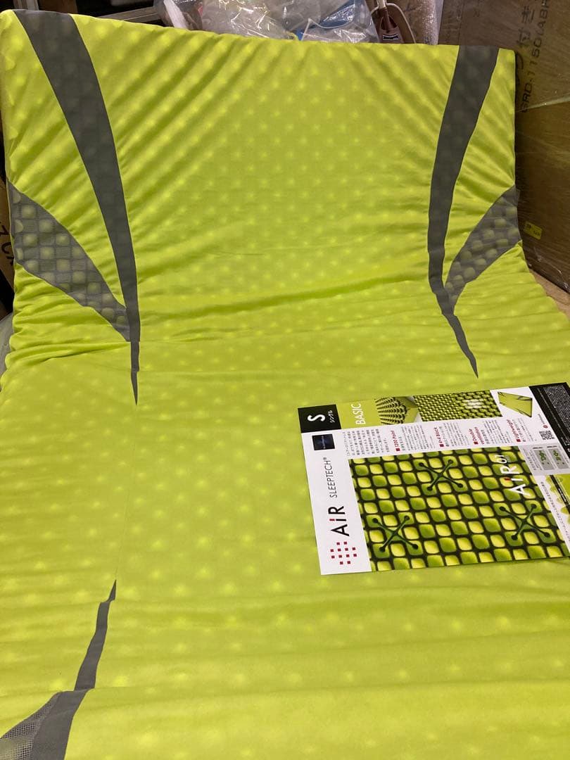 nishikawa[エアー 01] マットレスシングル 高反発 AiR イエロー