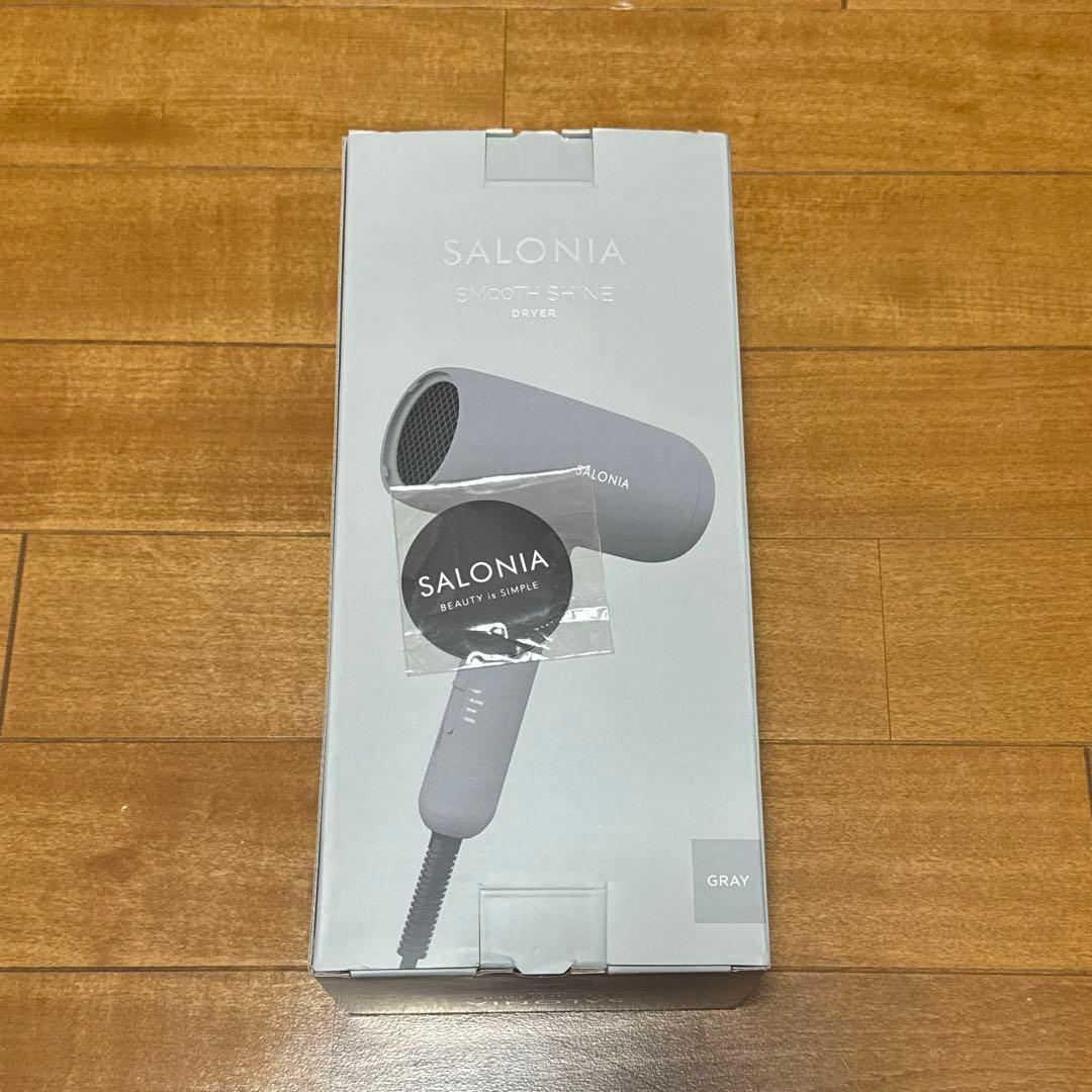 サロニア　スムースシャインドライヤー
