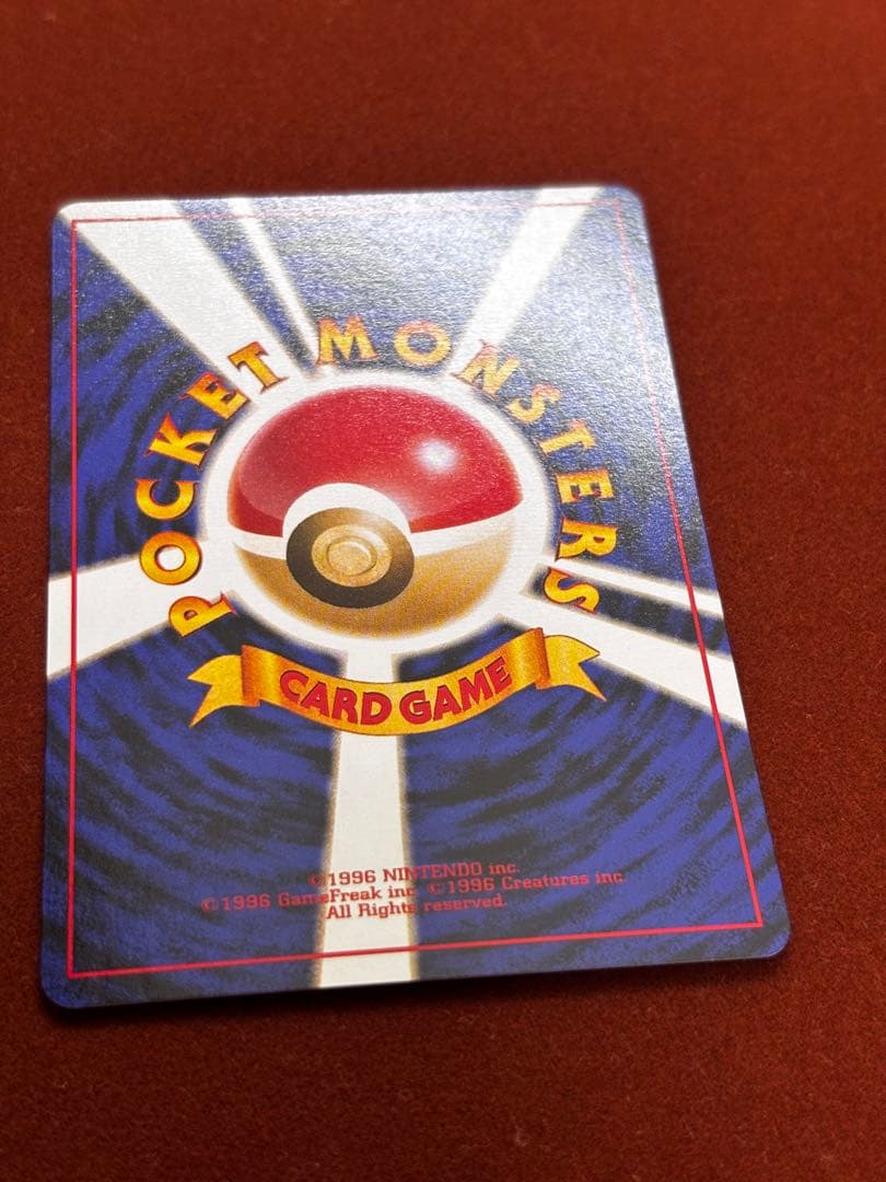 【高騰中】ゴーキリー 拡張シート クイックスターターギフト 美品 希少 旧裏