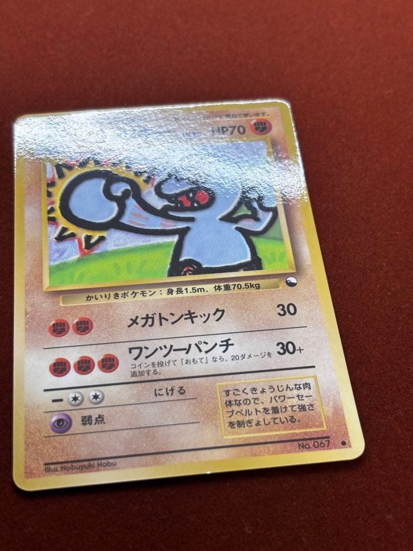 【高騰中】ゴーキリー 拡張シート クイックスターターギフト 美品 希少 旧裏