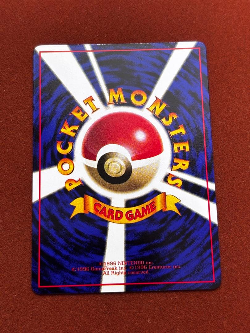 【高騰中】ゴーキリー 拡張シート クイックスターターギフト 美品 希少 旧裏