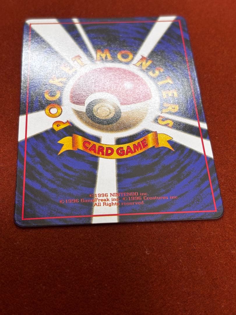 【高騰中】ゴーキリー 拡張シート クイックスターターギフト 美品 希少 旧裏