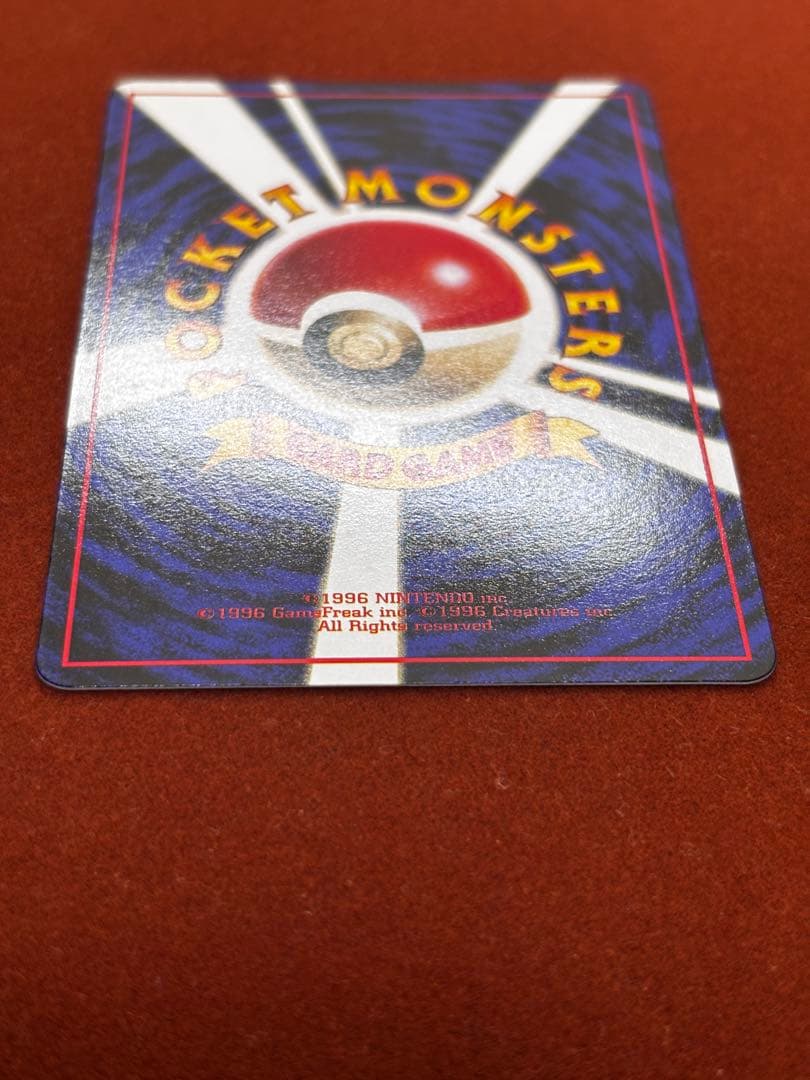 【高騰中】ゴーキリー 拡張シート クイックスターターギフト 美品 希少 旧裏