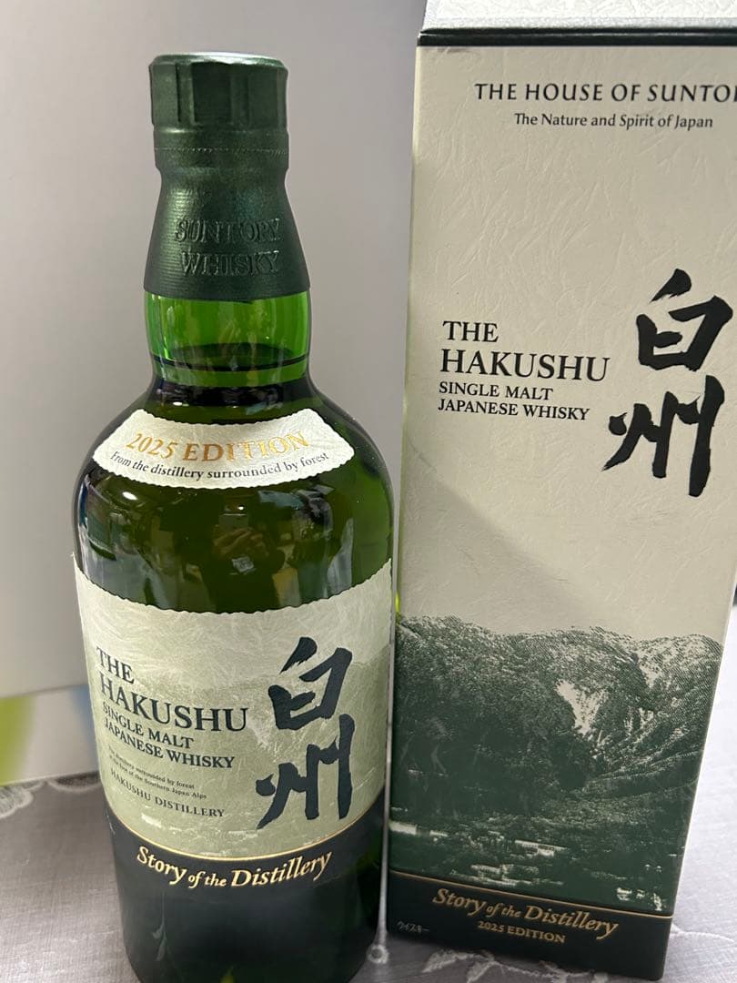 白州 シングルモルトウイスキー 2025年エディション 700ml