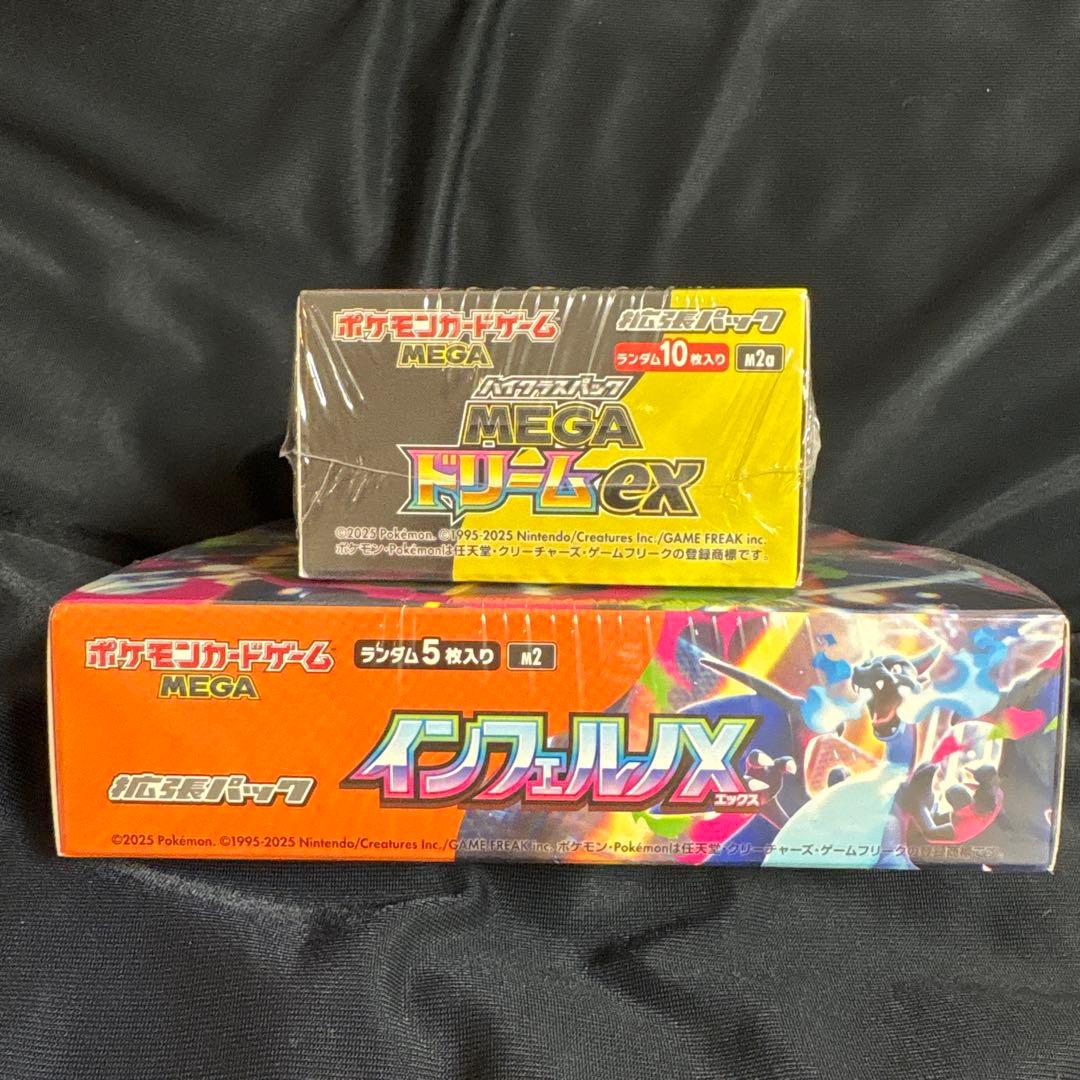 ポケモンカードゲーム MEGAドリームEX インフェルノX セット