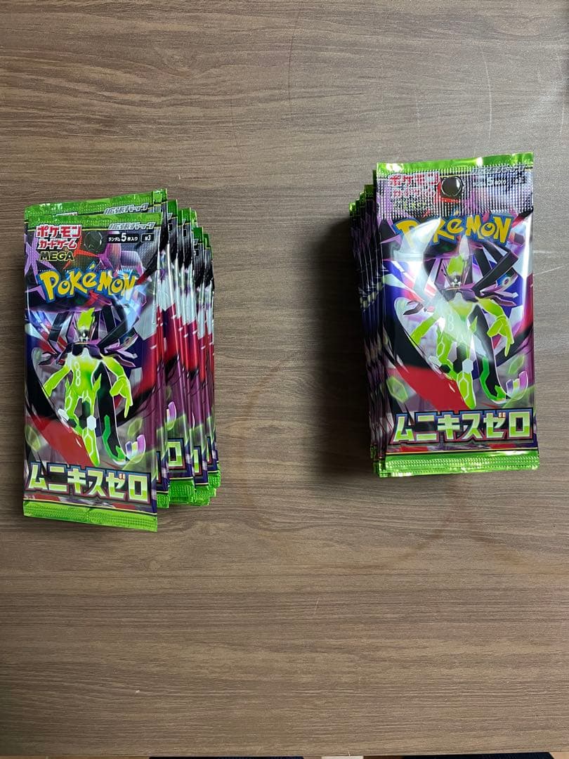 ムニキスゼロ 2box