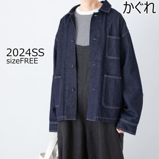 デニムカバーオール sizeFREE　Indigo　かぐれ