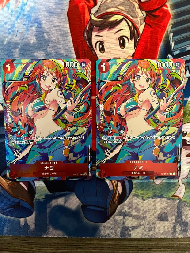 ナミ：ストレージボックスセット C ST01-007