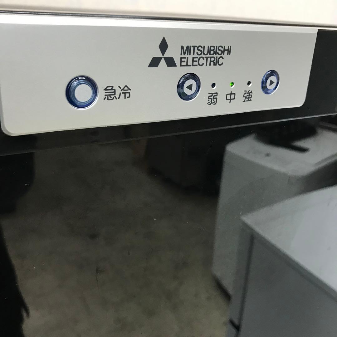 三菱ノンフロン冷凍庫 MF-U14D-B1 黒 2019年製