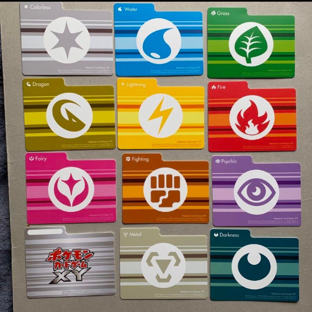 ポケモンカード　仕切り板　セパレーター　プラ板　エネルギー柄　BW コンプリート