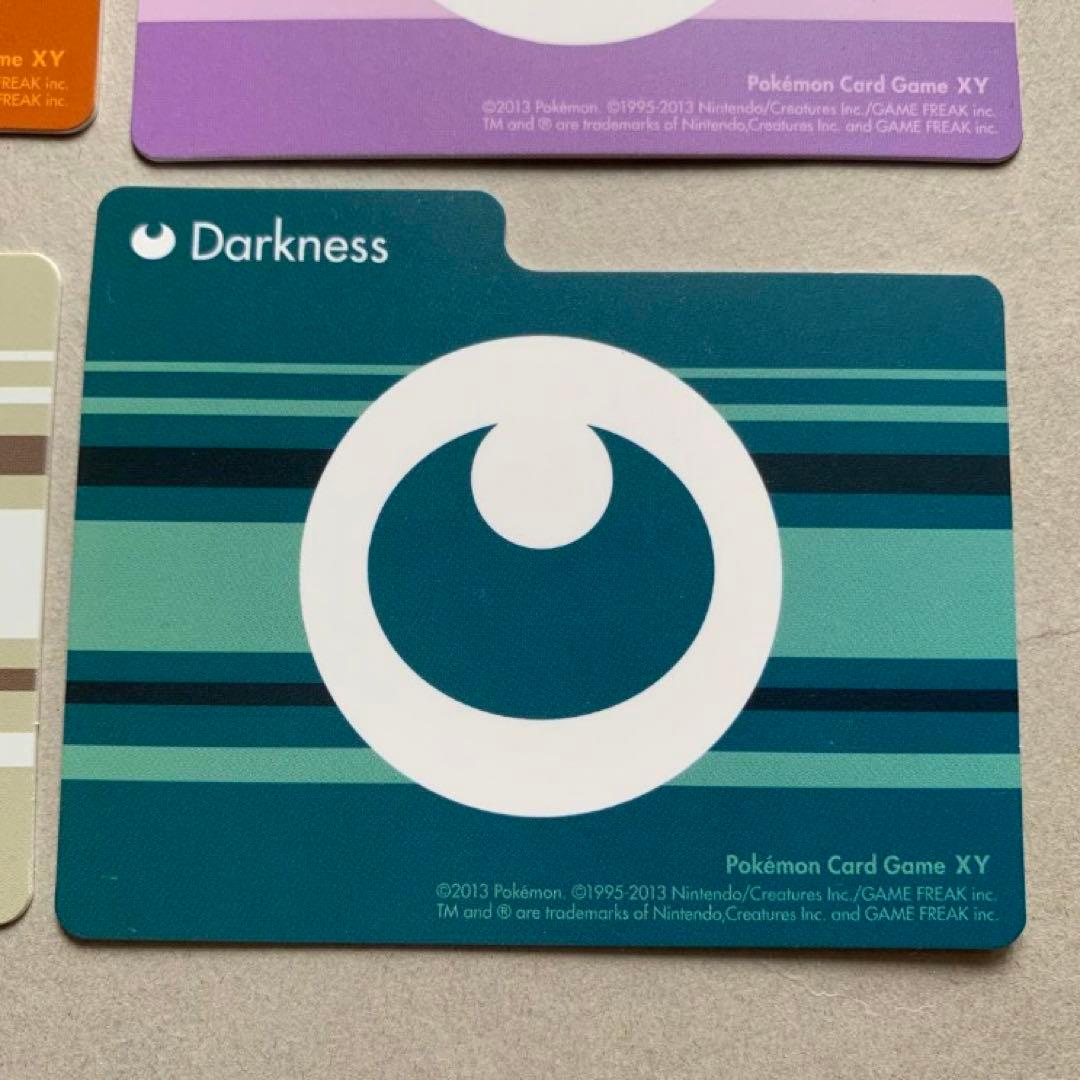 ポケモンカード　仕切り板　セパレーター　プラ板　エネルギー柄　BW コンプリート