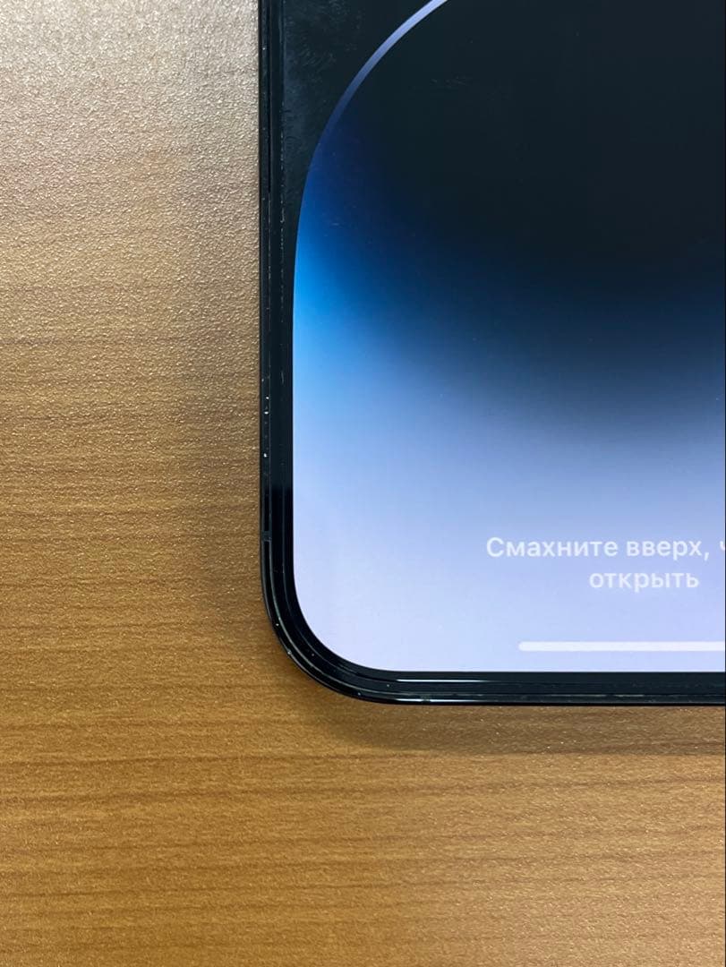 動作確認済み iPhone 14 Pro 128GB ID P4017