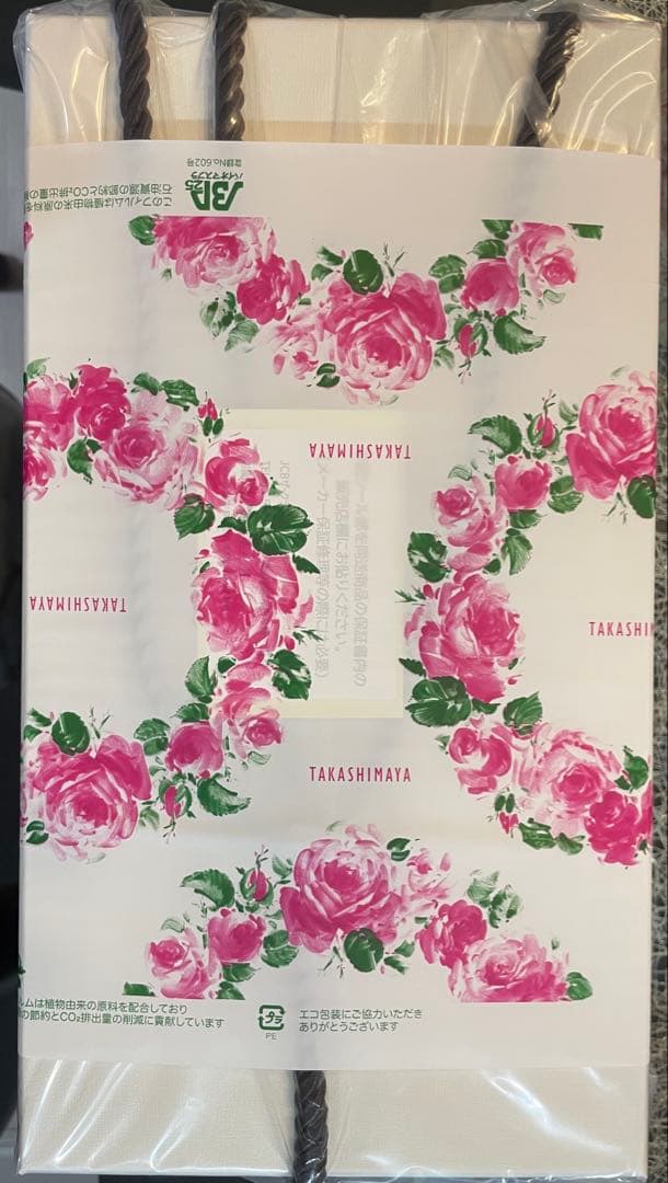 RE-AN-02A ホワイト ドライヤー