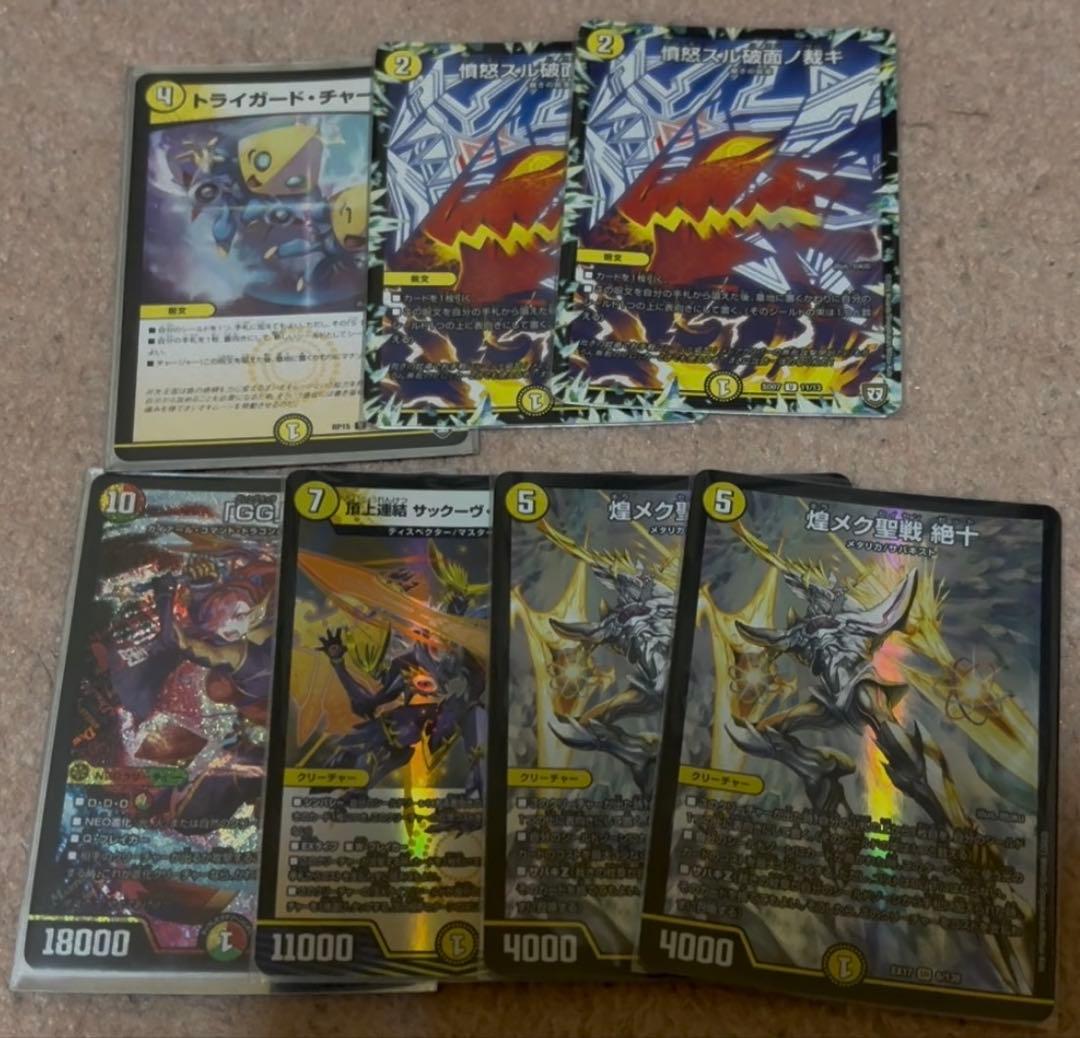 CS入賞構築 白単サバキZデッキ