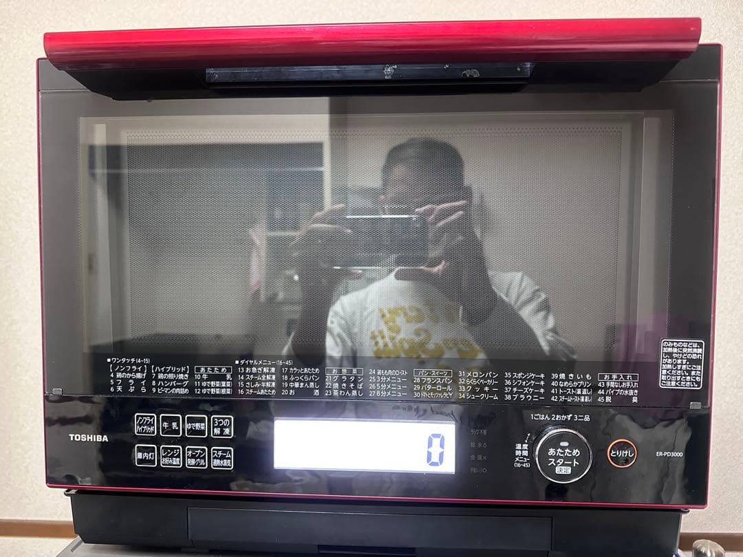 TOSHIBA 電子レンジ ER-PD3000(R)