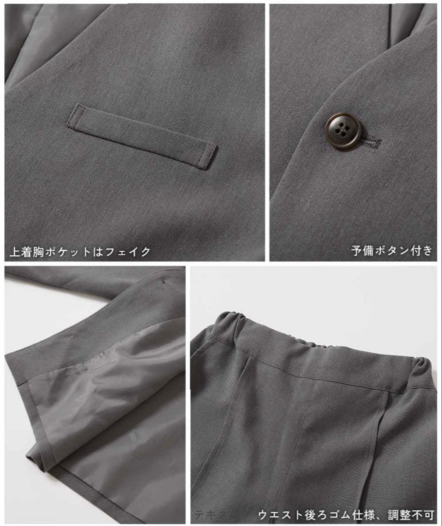 フォーマル ノーカラージャケット セットアップ(ロングパンツ) ３点セット