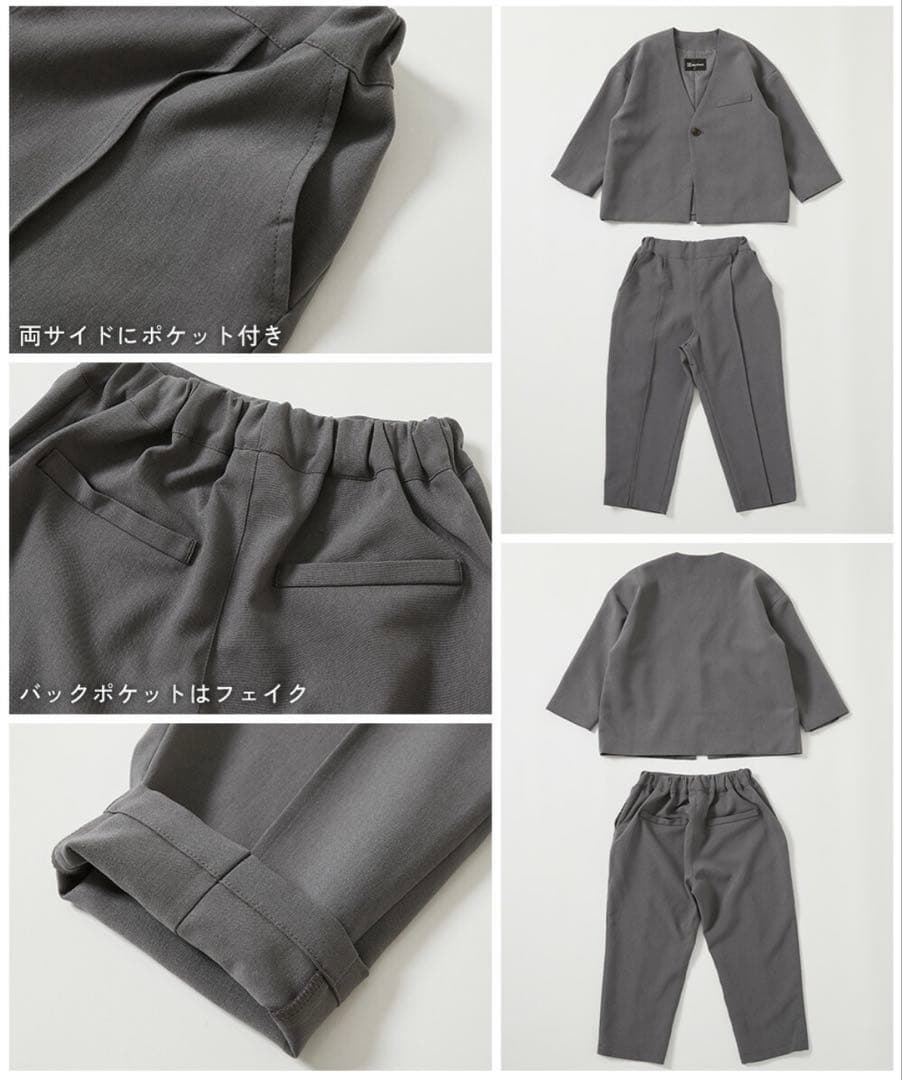 フォーマル ノーカラージャケット セットアップ(ロングパンツ) ３点セット