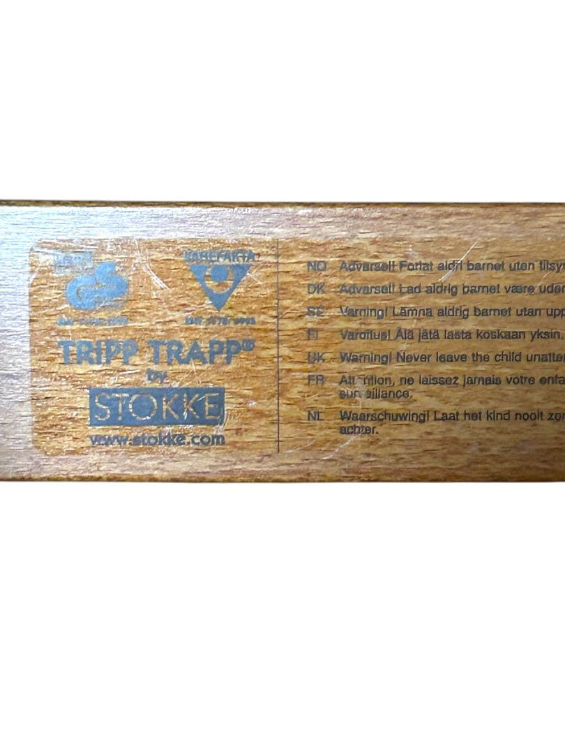 ストッケ　トリップトラップ おまけ付き　木製　 シリアルナンバー3