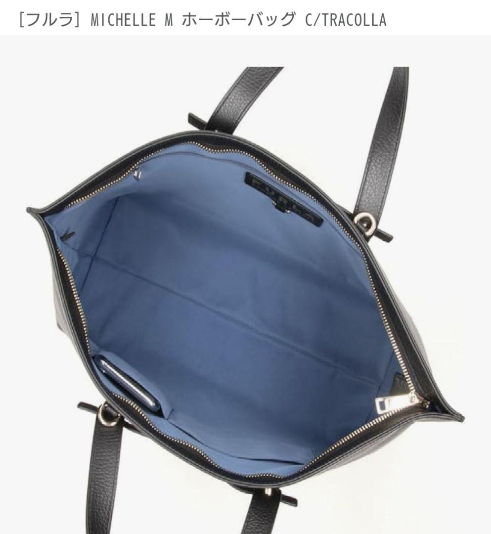 ＦＵＲＬＡ　MICHELLE M ホーボーバッグ C/TRACOLLA　ブラック