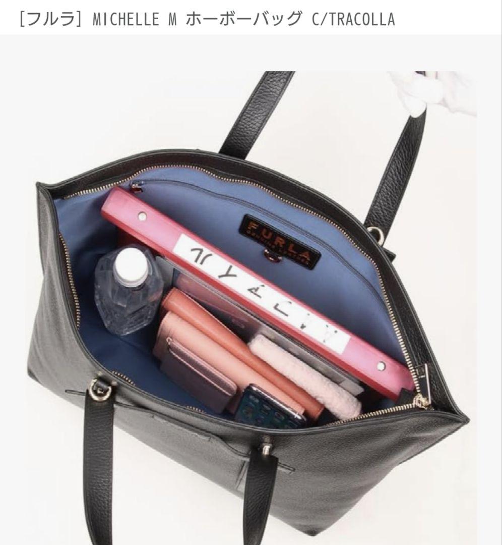 ＦＵＲＬＡ　MICHELLE M ホーボーバッグ C/TRACOLLA　ブラック