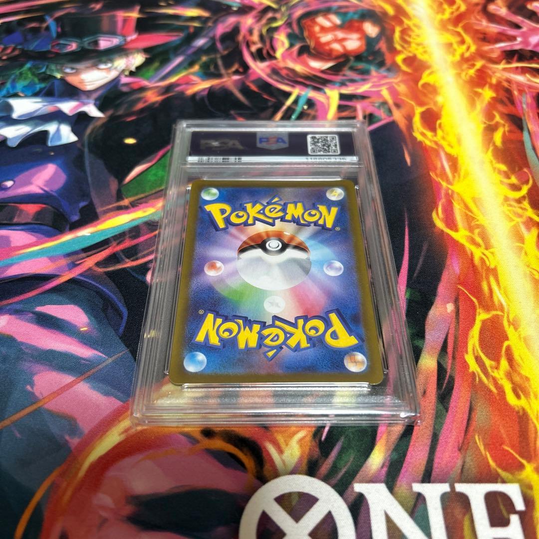 シロナのロズレイドPSA10