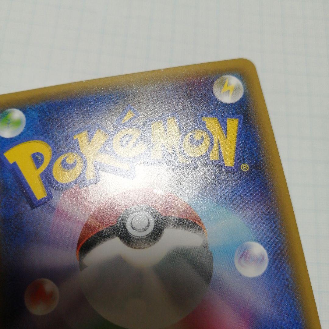 ポケモンカード　ひかるジラーチ　ジラーチ　ポケキュン