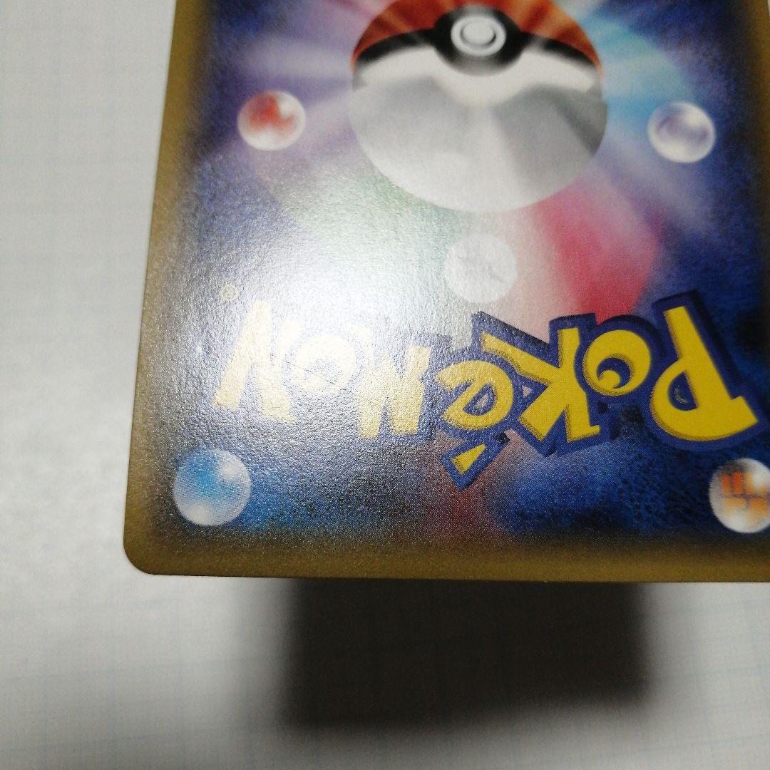 ポケモンカード　ひかるジラーチ　ジラーチ　ポケキュン