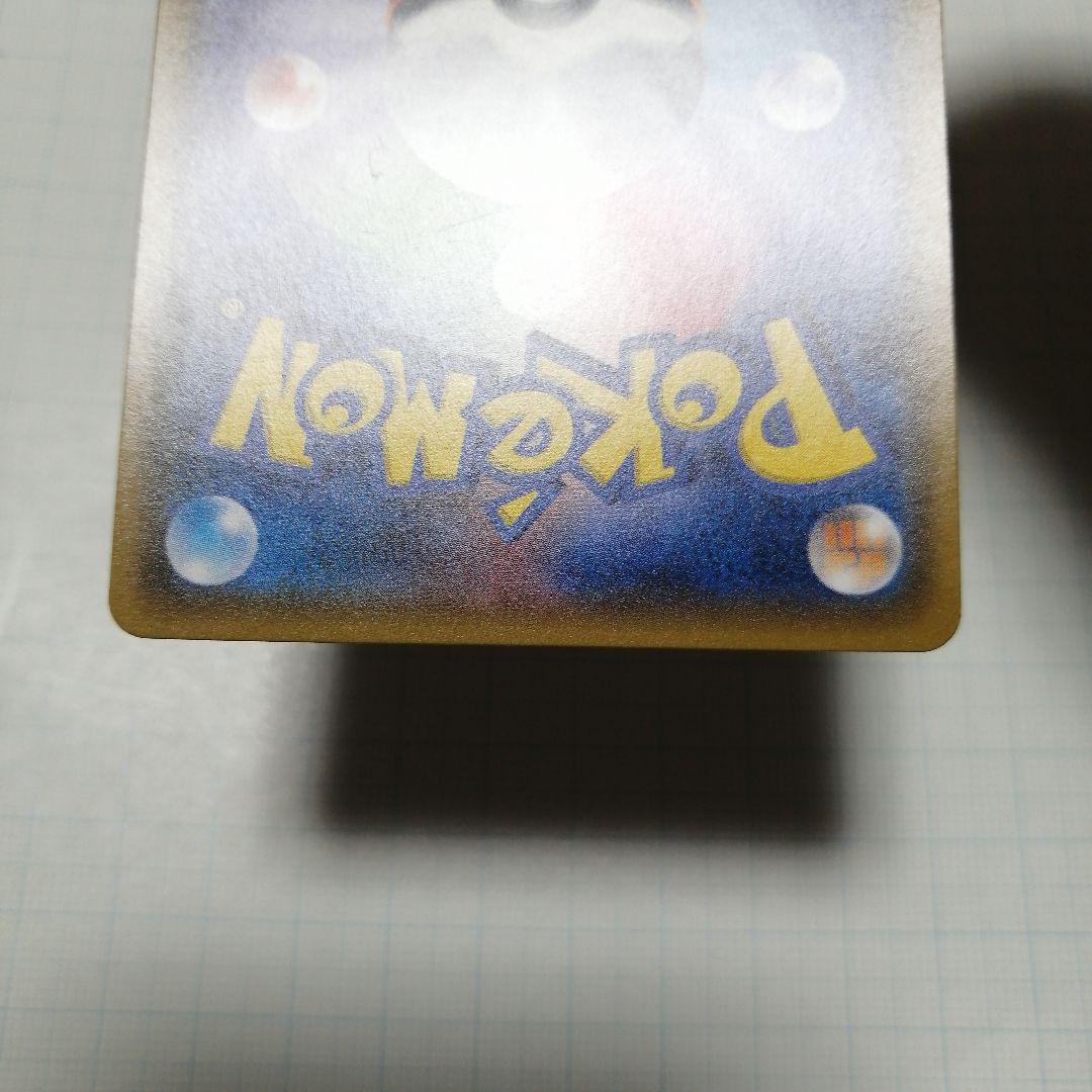 ポケモンカード　ひかるジラーチ　ジラーチ　ポケキュン