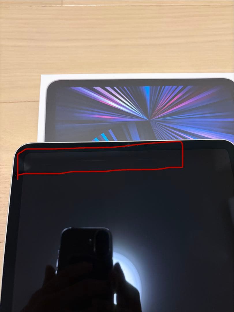 iPad Pro 11インチ 第3世代 128GB WiFiモデル