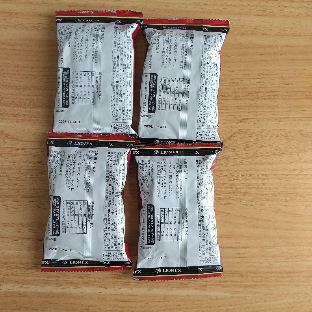 ヒロセ通商 ごはん パスタ カレー 丼 ふりかけ