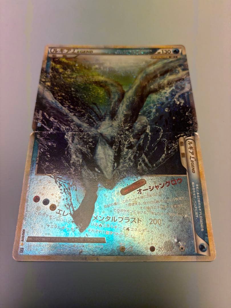 ルギアLEGEND ☆ L1 ソウルシルバーコレクション 030/070