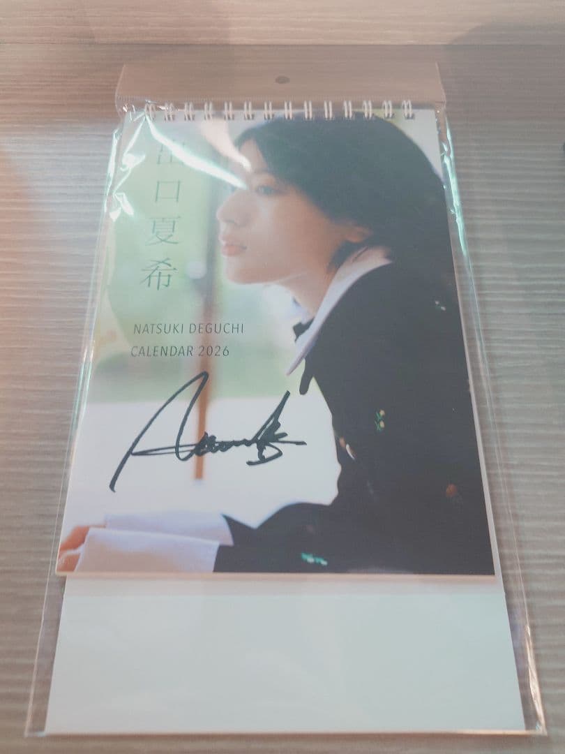 【ご本人からお渡し頂いた直筆サイン入り】出口夏希さん出口夏希2026年カレンダー