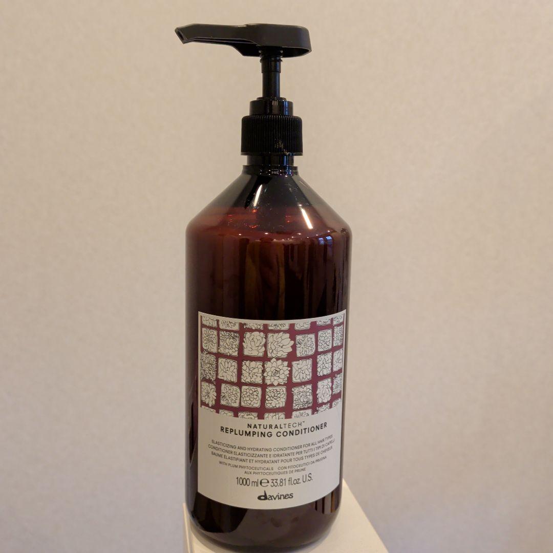 ダヴィネス シャンプー 1000mL ④種ヘアパック①コンディショナー②