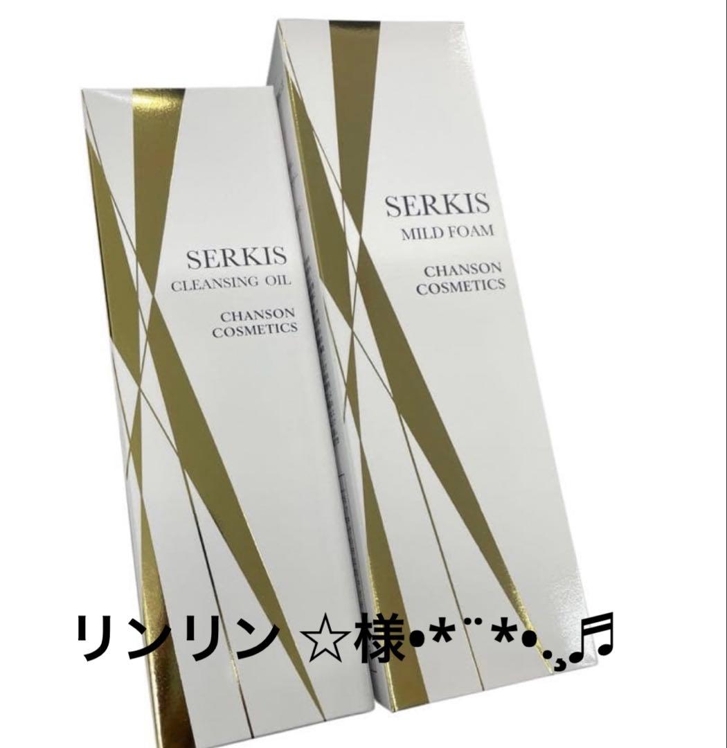 リンリン ☆様用•*¨*•.¸♬︎