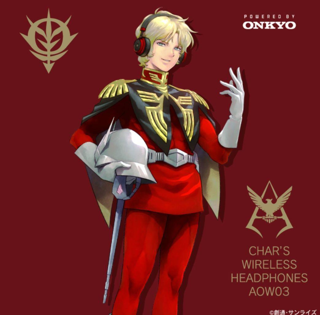ONKYO オンキョー ガンダム シャア専用 ヘッドホン