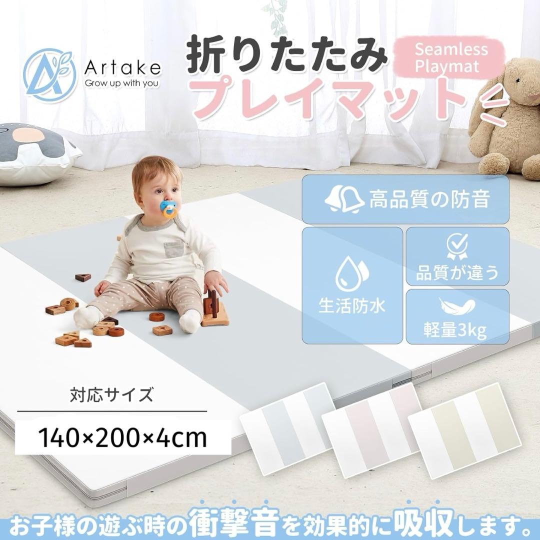 プレイマット 赤ちゃん 収納しやすい ジョイントマット 厚手 折りたたみ