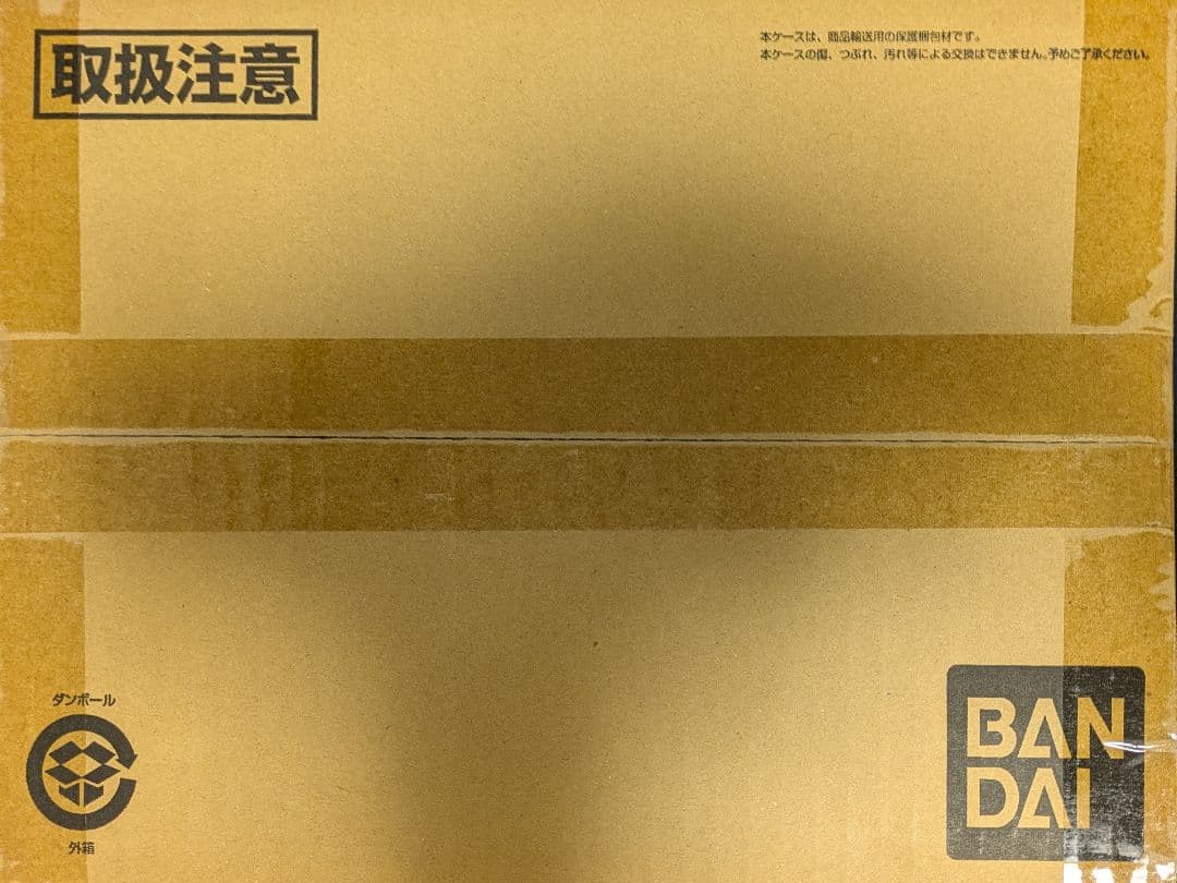 AIKATSU! Premium Birthday Box 大空あかり　アイカツ