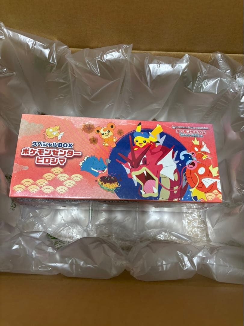 や*す様 ポケモンカードゲーム スペシャルBOX ヒロシマ