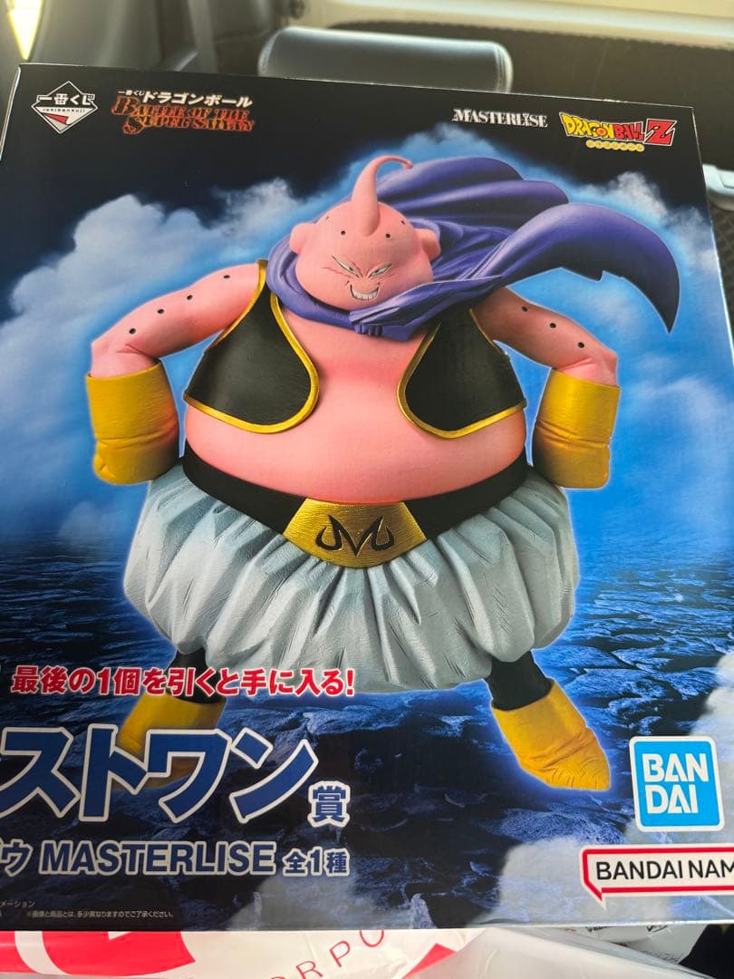 ドラゴンボール ラストワン賞　下位賞つき