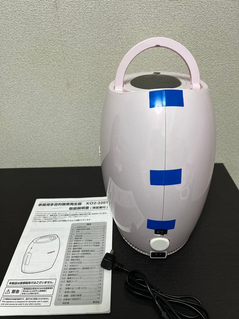 KENON O2 ケノンオーツ 家庭用 酸素発生器 酸素濃縮器