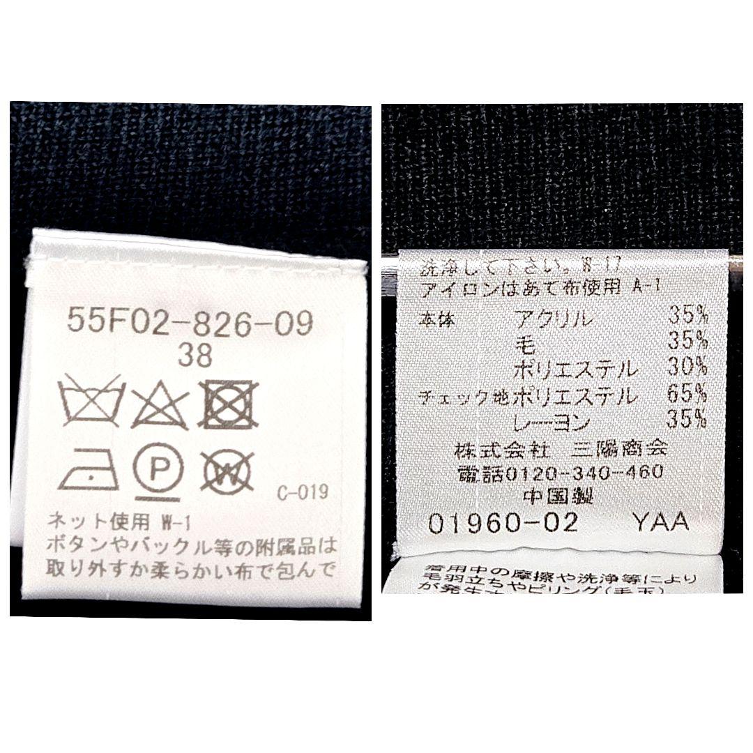 【美品】ブルーレーベルクレストブリッジ ミラノリブジャケット 金ボタン 黒